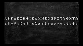 How to Pronounce the Greek Alphabet [upl. by Adnarb]