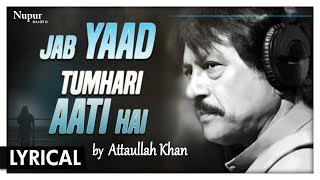 Jab Yaad Tumhari Aati Hai  Attaullah Khan Songs  Hindi Dard Bhare Geet [upl. by Hcurob]