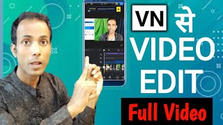 vn app se editing kaise kareVN Video Editor Full Tutorial in Hindi vn se video edit kaise kare [upl. by Ardnaik]