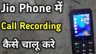 Jio Mobile Me Call Recording Kaise Kare  How To Record Call Automatically In Jio Phone [upl. by Nyl497]