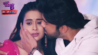 Sasural Simar Ka 2 Update  24th July 2021 Episode  Aarav Ne Simar Ko Kiya KISS Romantic Moment [upl. by Ttessil]