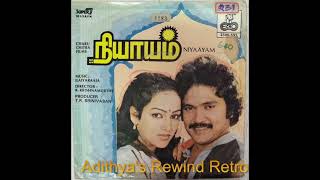 Niyayam 1984 Tamil Movie Audio Jukebox [upl. by Ahsenad]