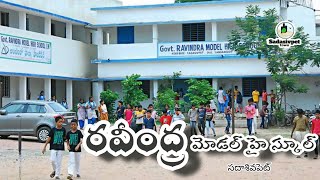 Ravindra Model High school  Sadasivpet [upl. by Downe]