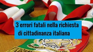 3 errori fatali da evitare nella richiesta di cittadinanza italiana [upl. by Haliak402]