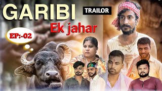 Garibi Ek Jahar Trailor  websweries गरीबी एक जहर [upl. by Feola]