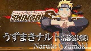 NARUTO TO BORUTO SHINOBI STRIKER  Character Creation  Customization  Male  Female [upl. by Bikales]