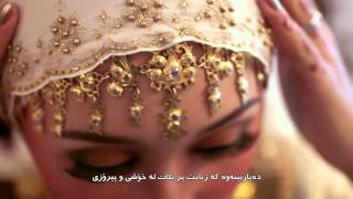 Maher Zain Baraka Allah Subtitle Kurdish amp HD quality [upl. by Eittap]