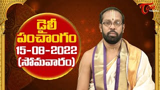 Daily Panchangam Telugu  Monday 15th August 2022  BhaktiOne [upl. by Ahsennod]