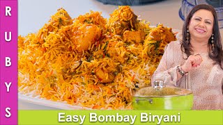 Bombay Biryani Chicken Biryani with Potatoes Easy Recipe in Urdu Hindi  RKK [upl. by Englis70]