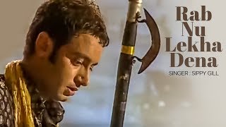 quotRab Nu Lekha Dena Full Song Sippy Gillquot  Saada Punjab [upl. by Nos84]