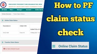 How to check claim status EPF online in Tamil [upl. by Supple]