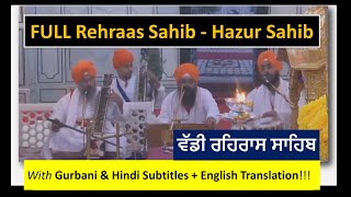 Rehraas Sahib  Full Sampooran Prayer at Hazur Sahib with English Translations [upl. by Aidni]