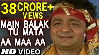 Gulshan Kumar Devi Bhakti I Main Balak Tu Mata Aa Maa Aa Tujhe Dil Ne Pukara I HD Video [upl. by Opportuna]