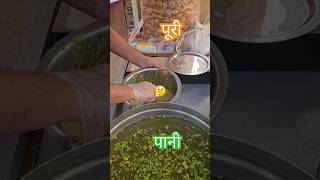 🤔Gol Gappay  Pani Puri Recipe Desi panipuri India 👍 [upl. by Barnett278]