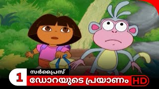 Dorayude Prayanam  Season 1  Episode 13  Part 1 [upl. by Rocker]