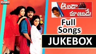 Aavida Maa Aavide Telugu Movie Songs Jukebox  NagarjunaTabu Heera [upl. by Sedaiuqlem]