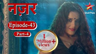 नज़र  Episode  43 Part 4 [upl. by Washburn]