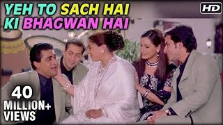 Yeh To Sach Hai Ki Bhagwan Hai HD  Hum Saath Saath Hain  Super Hit Bollywood Song [upl. by Yuhas756]