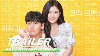 Trailer Ji Chang Wook and Kim Yoo Jung sweet love coming Backstreet Rookie 便利店新星 iQIYI [upl. by Knoll918]