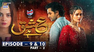 Ishq Hai Episode 9 amp 10 Part 2  ARY Digital Drama [upl. by Nnylidnarb]