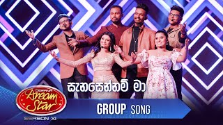 Sanasennam Ma සැනසෙන්නම් මා  Group Song  Dream Star Season11  TV Derana [upl. by Simonetta]