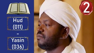 Noreen Muhammad Siddiq نورين محمد صديق Full Quran Recitation Part 2 [upl. by Ydoow]