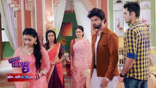 Sasural Simar Ka 2  FULL Episode Update 02 Aug  Gagan Ne Kiya Aarav Ka Insult Ghar Se Nikli Simar [upl. by Carberry]