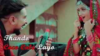 Coco Cola Lyrical Video Ruchika Jangid  Kay D  New Haryanvi Songs Haryanavi 2021  Nav Haryanvi [upl. by Gnouhk]