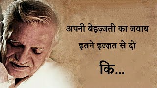 Gulzar poetry  Gulzar poetry in hindi  gulzar shayari  hindi shayari [upl. by Xantha]