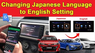 How to Change Japanese Language to English Setting on Any Car [upl. by Nowd]