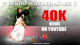 Dekho aloy alo akash  Arijit Singh  Dance cover  Nabangik [upl. by Diandre525]