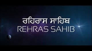 Rehras Sahib  Fastest  13 minutes [upl. by Coppinger]