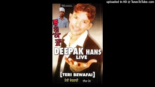 Vaade KarkeDeepak Hans [upl. by Saum]