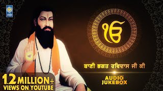 Bani Bhagat Ravidas Ji Audio Jukebox  Gurbani Shabad Kirtan By Various Ragi Sahib  Amritt Saagar [upl. by Srevart]