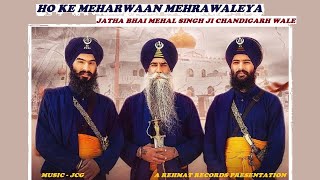 HO KE MEHARWAAN MEHRAWALEYA  Bhai Mehal Singh Ji Chandigarh Wale  zafarnama  remix 2020 [upl. by Kcirdes]