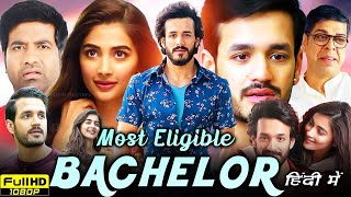 Most Eligible Bachelor Full Movie in Hindi  Akhil Akkineni Pooja Hegde Neha Shetty  HD 4K Facts [upl. by Mcgill24]