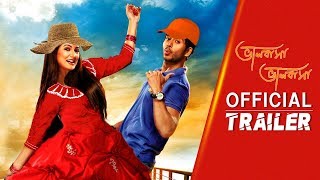 Bhalobasha Bhalobasha ভালোবাসা ভালোবাসা Official Trailer  Srabanti  Hiran Eskay MoviesFull HD [upl. by Nayt]