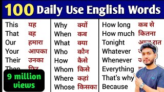 100 Words with Hindi Meanings  Word Meaning  Daily Use English [upl. by Mahon588]