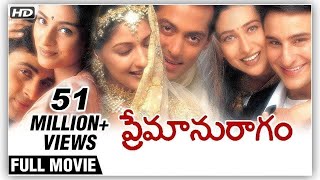 Hum Saath Saath Hain In Telugu HD  ప్రేమానురాగం  Salman Khan  Saif  Karishma  Sonali Bendre [upl. by Emmalynn]