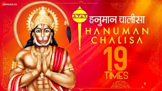 Hanuman Chalisa  Repeated 19 times for Good Health  Shekhar Ravjiani  Zee Music Devotional [upl. by Anevad]