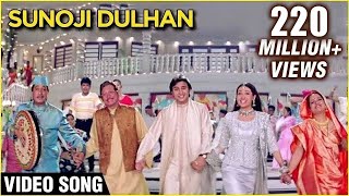 Sunoji Dulhan  Video Song  Hum Saath Saath Hain  Super Hit Marriage Song  Bollywood Song [upl. by Hanej]