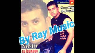 Simo El issaoui  Haki Gelbi  Original Sound [upl. by Wilinski]