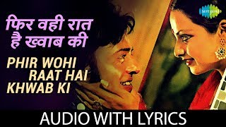 Phir Wohi Raat Hai Khwab Ki with lyrics  फिर वही रात है ख्वाब की के बोल  Kishore Kumar [upl. by Atiekal]