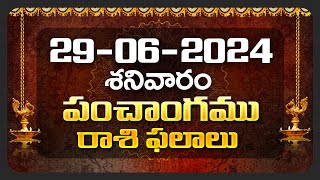 Daily Panchangam and Rasi Phalalu Telugu  29th June 2024 Saturday  Bhakthi Samacharam [upl. by Hilbert]