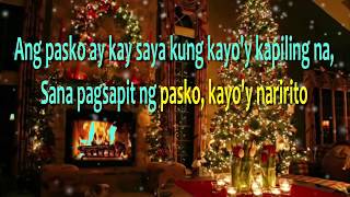 Sa Araw ng Pasko HD Videoke Karaoke Minus one with Lyrics [upl. by Pomfret74]