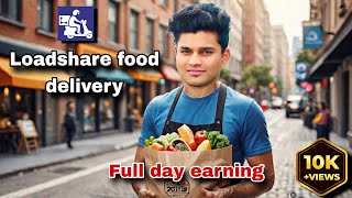 Loadshare food delivery🚚  Full day earning in loadshare 😍 Vloggerx870 [upl. by Wilma]