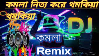 komolay nritto kore tum kya tum kya dj remix songs [upl. by Maroj]