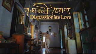 Vrindavani Vairagya  Dispassionate Love  Trailer [upl. by Karon]