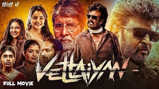 Vettiyan Full Movie in Hindi Dubbed  Rajnikanth Amitabh B Fahadh F  New South Movie 2025 [upl. by Ahnavas]