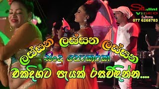 Best Sinhala New Songs Collection  Nonstop February  Episode 04 Sinhala New Song 2019 [upl. by Sitoel143]